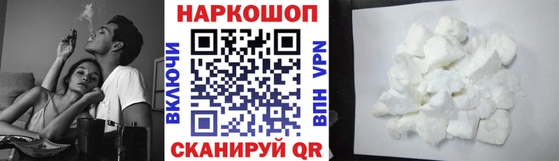 Что такое Рошаль Конопля  Меф  МЕТАМФЕТАМИН  ГАШ  Cocaine 