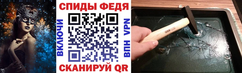 АМФЕТАМИН Розовый  купить наркоту  Рошаль 