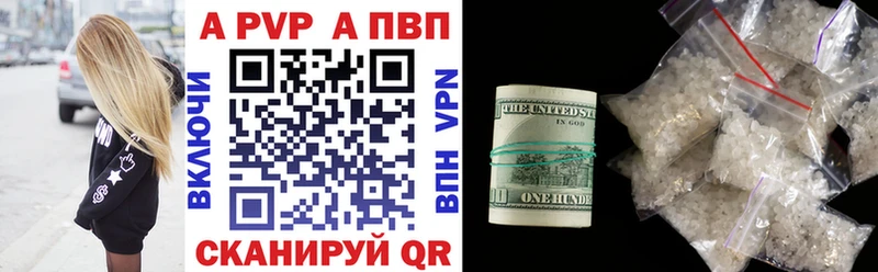 Alpha PVP кристаллы  где продают   кракен маркетплейс  Рошаль 