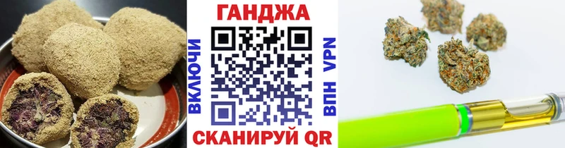 Еда ТГК марихуана  Рошаль 