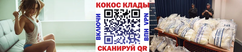 КОКАИН VHQ  Рошаль 