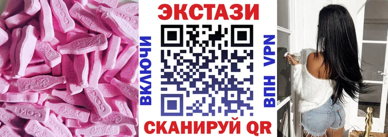 где купить наркотик  Рошаль  Ecstasy louis Vuitton 