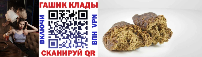 ГАШИШ hashish  Рошаль 