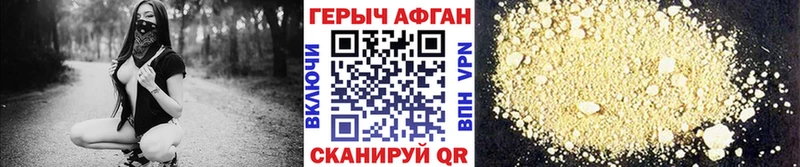 ГЕРОИН герыч  omg ССЫЛКА  Рошаль 