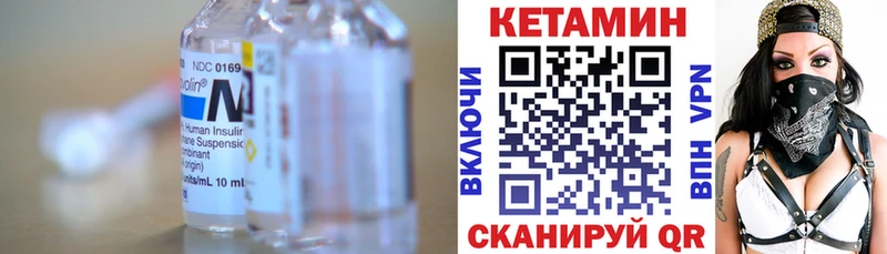 даркнет сайт  ссылка на мегу вход  Кетамин VHQ  Рошаль 