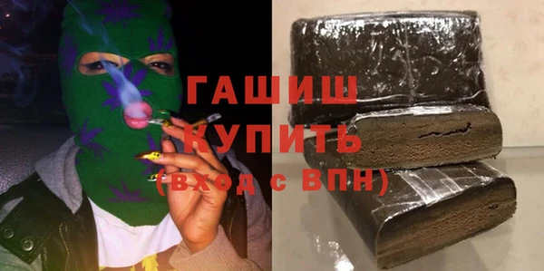 метамфетамин Алексин