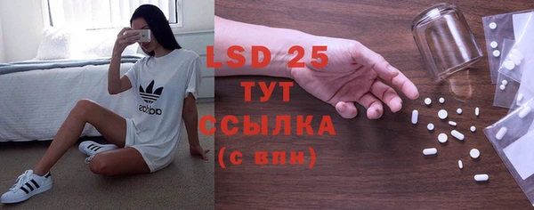 МДМА Алзамай