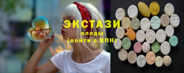 МДМА Алзамай