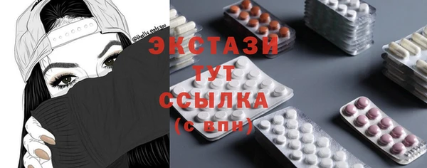 МДМА Алзамай