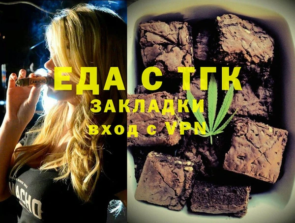 метамфетамин Алексин