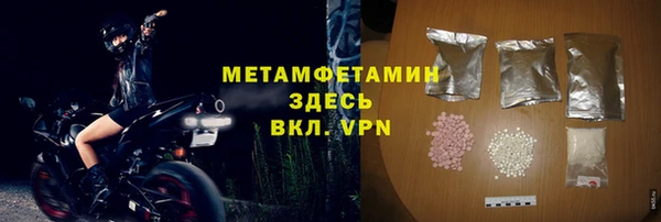 ECSTASY Бежецк