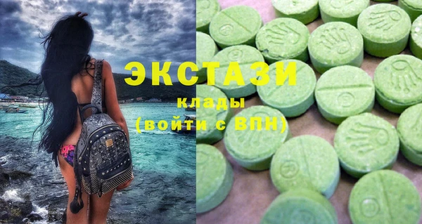 метамфетамин Алексин