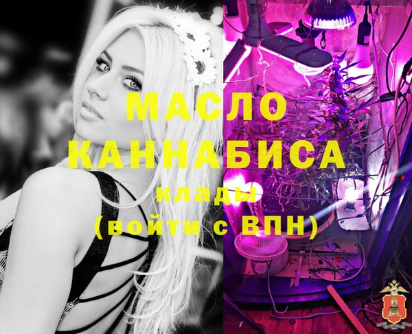экстази Абдулино