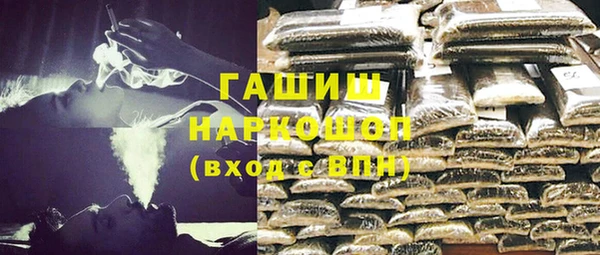 метамфетамин Алексин