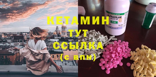 метамфетамин Алексин
