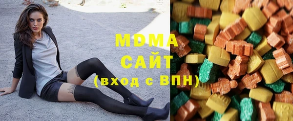ECSTASY Абаза