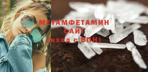 метамфетамин Алексин
