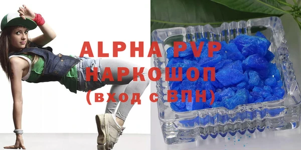метамфетамин Алексин