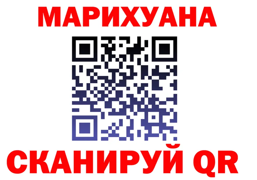 Canna-Cookies конопля ссылка это MEGA Рошаль