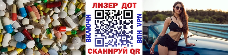 Лсд 25 экстази кислота  Рошаль 