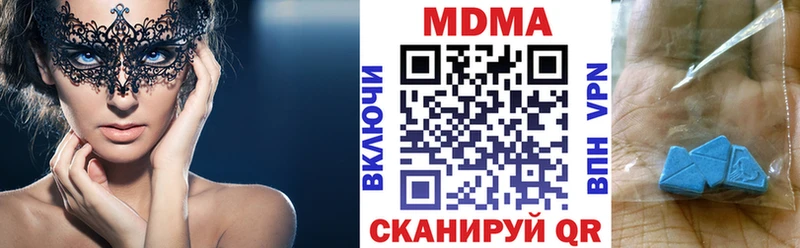 наркотики  Рошаль  ссылка на мегу как войти  MDMA Molly 