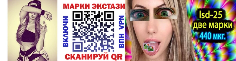 это наркотические препараты  купить наркотик  Рошаль  Наркотические марки 1,8мг 