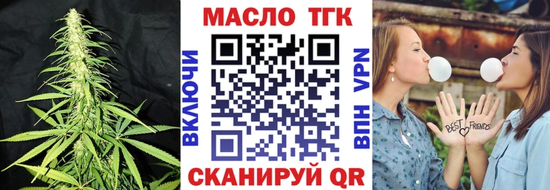 купить наркоту Рошаль mega как зайти ТГК Wax